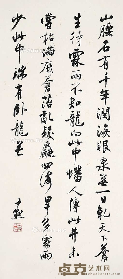 书法 