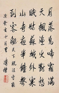 枫桥夜泊