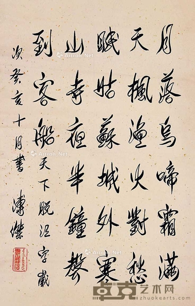 枫桥夜泊