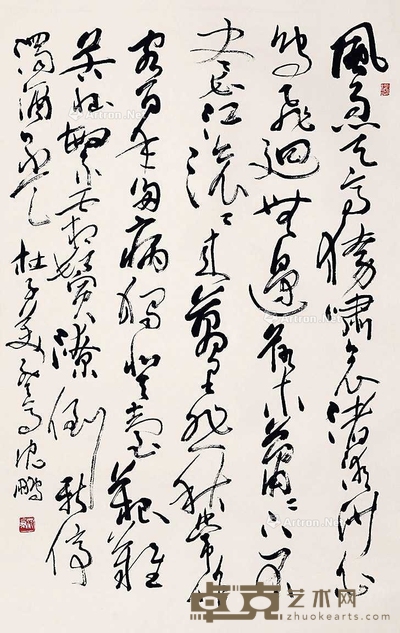 草书古人诗句 