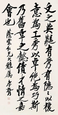 书法