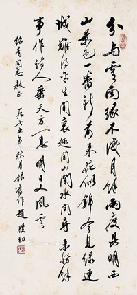 书法