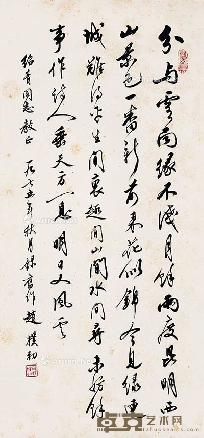 书法