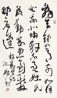 杨万里诗