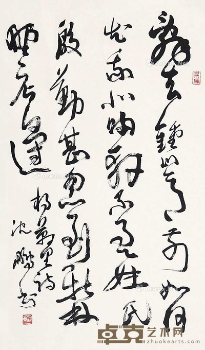 杨万里诗 