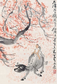 秋风