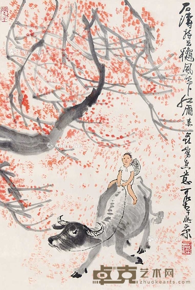 秋风