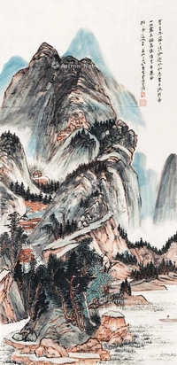 青山远眺