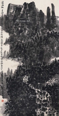 山水