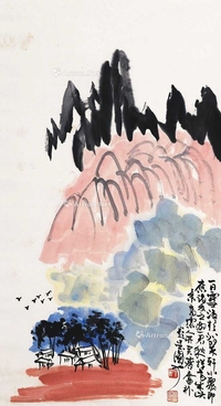 山水