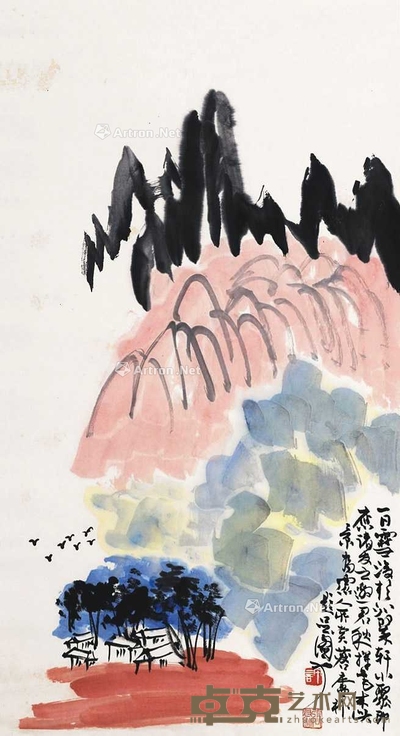 山水 