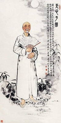 天心月圆