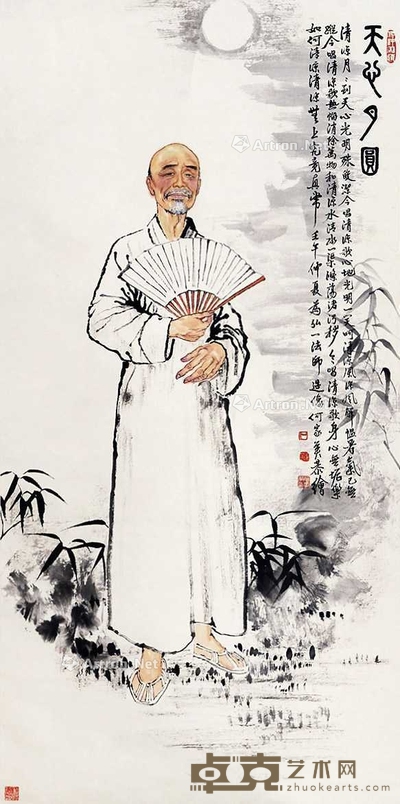 天心月圆 