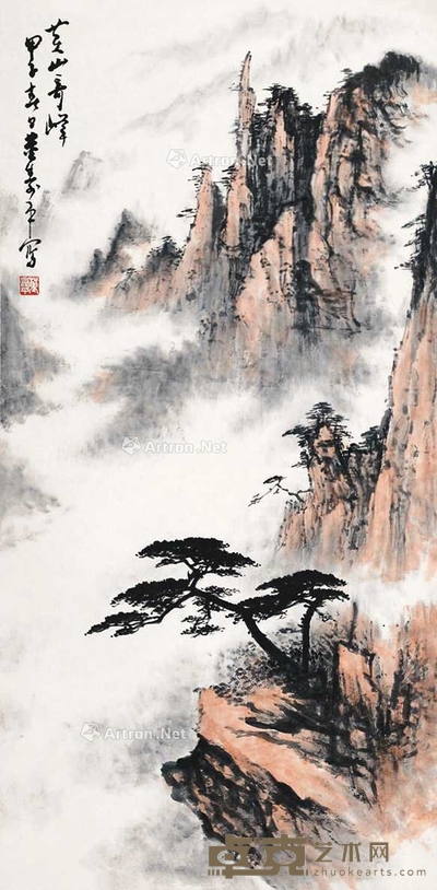 黄山 