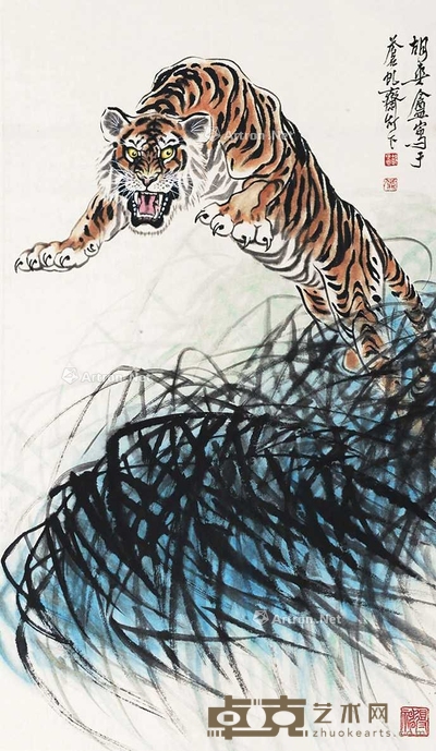 虎 