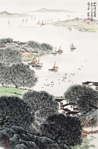 山村清遠图（附出版物）