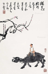 梅花开时天下春