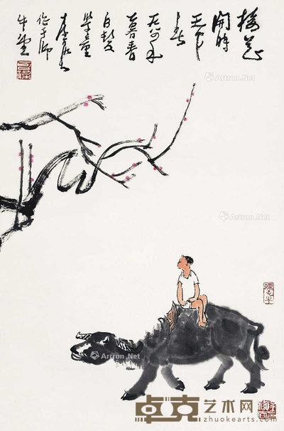 梅花开时天下春