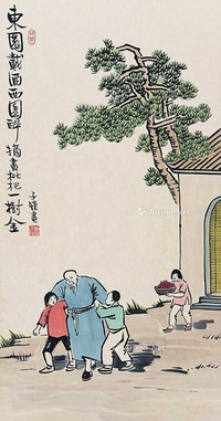 东园载酒西园醉（附出版物）