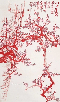 红梅