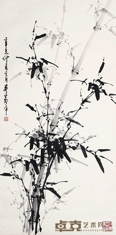 墨竹 