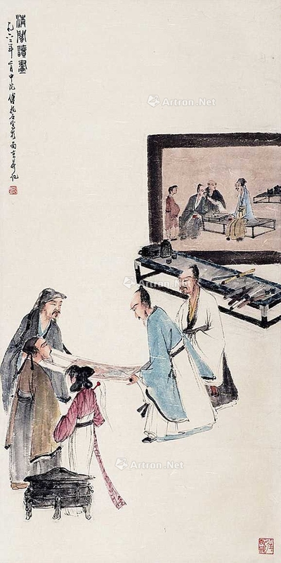 清阁读画（附出版物）
