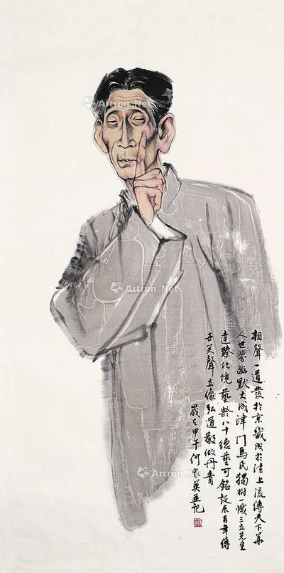 马三立像