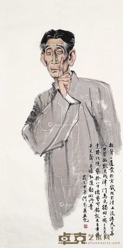 马三立像 