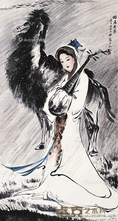 王昭君 