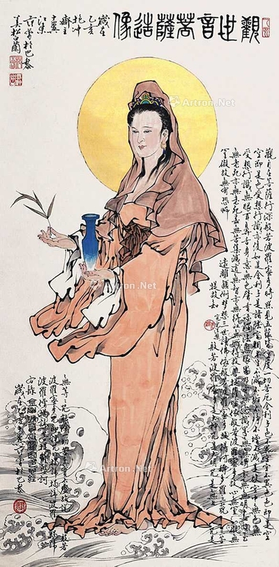 观音