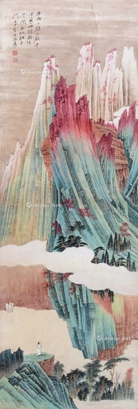 深山高士