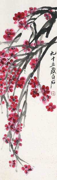 红梅