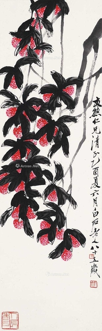 荔枝