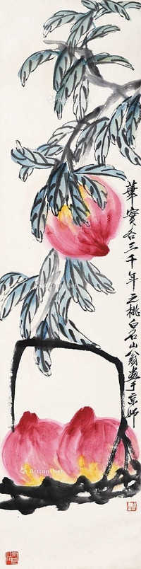寿桃（附出版物）