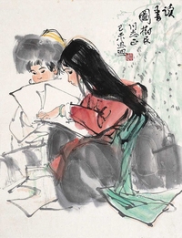 读书
