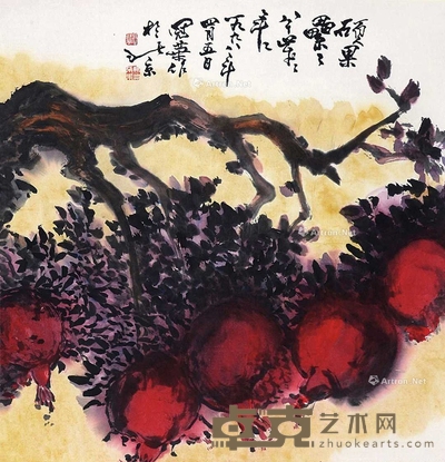 石榴