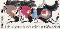双马