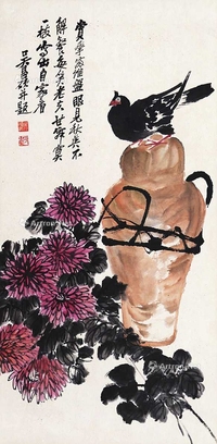 秋平长寿