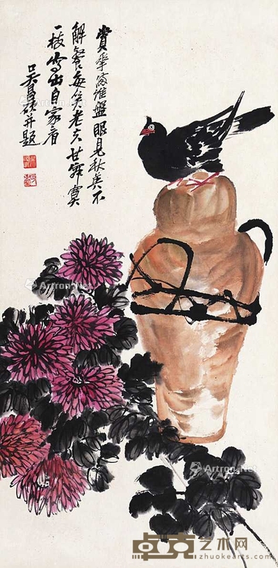 秋平长寿