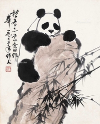 国宝