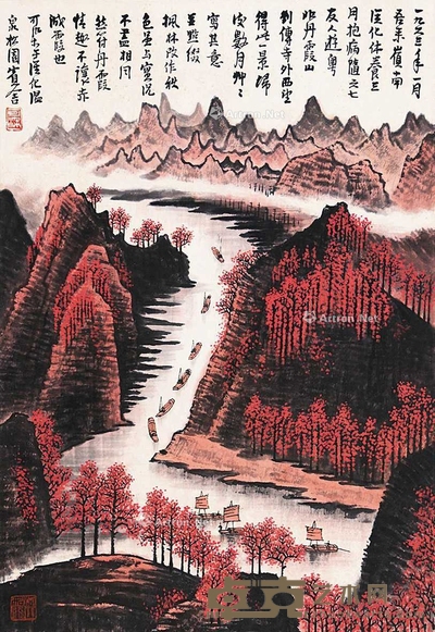丹霞山 