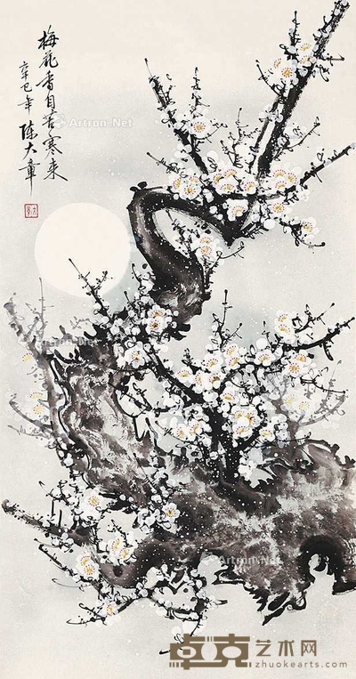 梅花 
