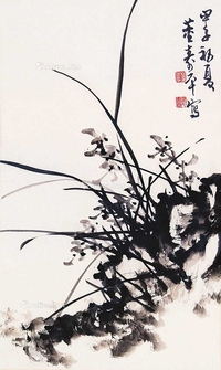 兰草