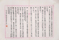 书法