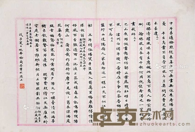 书法