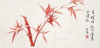 红竹（附出版物）