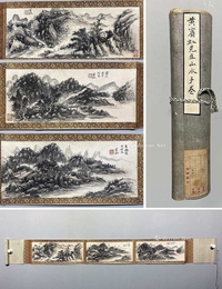 山水手卷（文物商店旧藏）
