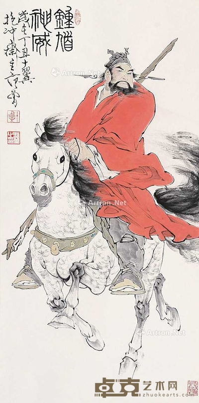 骑马钟馗 