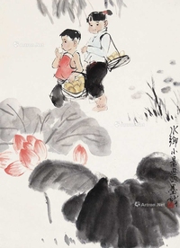 水乡