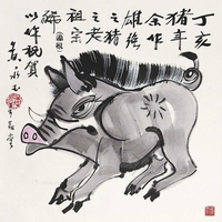 猪